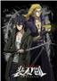 Sword Gai: The Animation