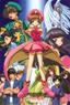 Cardcaptor Sakura The Movie 2: The Sealed Card