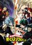 My Hero Academia 3