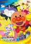 Soreike! Anpanman Kagayake! Kurun to Inochi no Hoshi