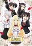 Boarding School Juliet