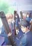 Kono Oto Tomare!: Sounds of Life 1