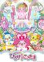 Kira Kira Happy Hirake! Cocotama