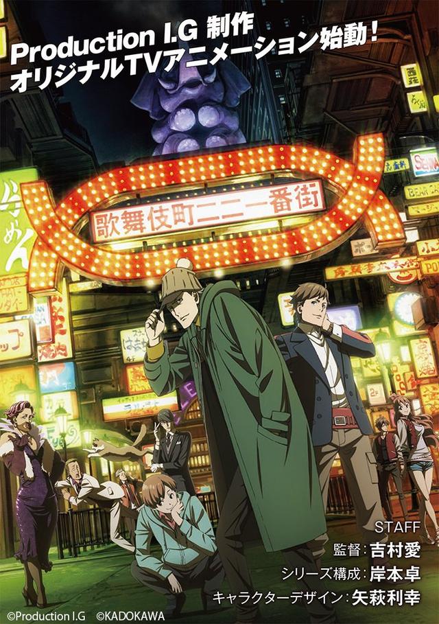 Spinoff of-cover