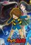 Gegege no Kitaro: Jigoku Hen 3-1