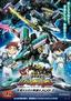 Shinkansen Henkei Robo Shinkalion: Mirai Kara Shinsoku no ALFA-X