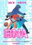 BNA: Brand New Animal