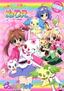 Jewelpet Twinkle: The Rainbow of Smiles Doki Doki!