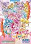 Eiga Precure Miracle Leap: Minna to Fushigi na 1-nichi