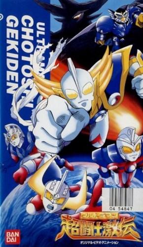 Part-cover