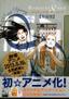 Saint Young Men