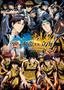 Prince of Tennis II Hyotei vs Rikkai Game of Future s