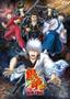 Gintama The Semi-Final