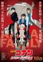 Detective Conan: The Scarlet Alibi