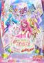 Eiga Healin' Good ♥ Precure Yume no Machi de Kyun! tto GoGo!