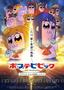 Pop Team Epic 2