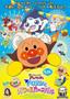 Eiga Soreike! Anpanman Dororin to Bakeru Carnival