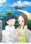 Teasing Master Takagi-san the Movie