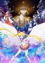 Pretty Guardian Sailor Moon Cosmos the Movie