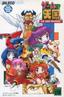 Game Tengoku: The Game Paradise!