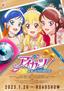 Aikatsu! 10th Story ~Mirai e no Starway~