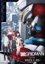 SSSS.Gridman