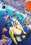 Urusei Yatsura