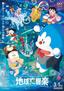 Eiga Doraemon: Nobita no Chikyū Symphony