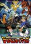 Digimon Tamers Movie 6: The Runaway Digimon Express 6