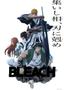 Bleach: Thousand-Year Blood War Part 3 - The Conflict 3