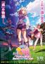 Uma Musume Pretty Derby: Road to the Top