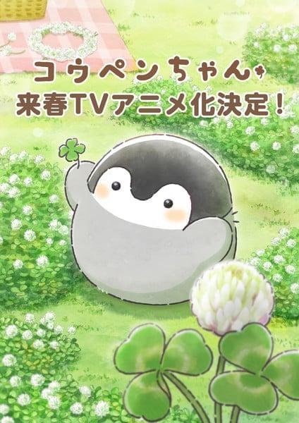 Part-cover