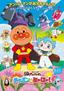 Soreike! Anpanman: Chapon no Hero!