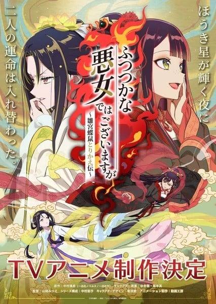Sequel of-cover