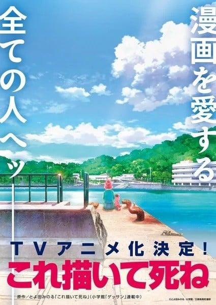 Sequel of-cover