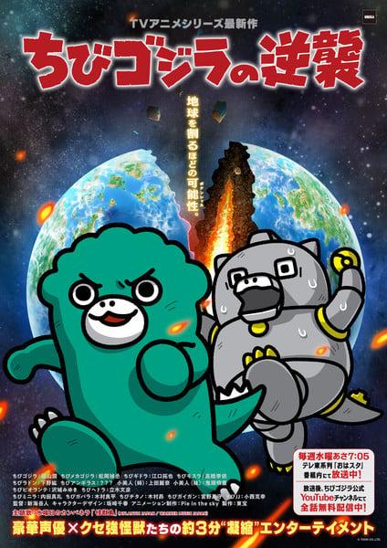 Sequel of-cover