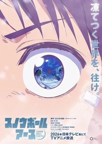 Sequel of-cover