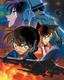 Detective Conan: Magician of the Silver Sky 8