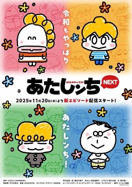 Sequel of-cover