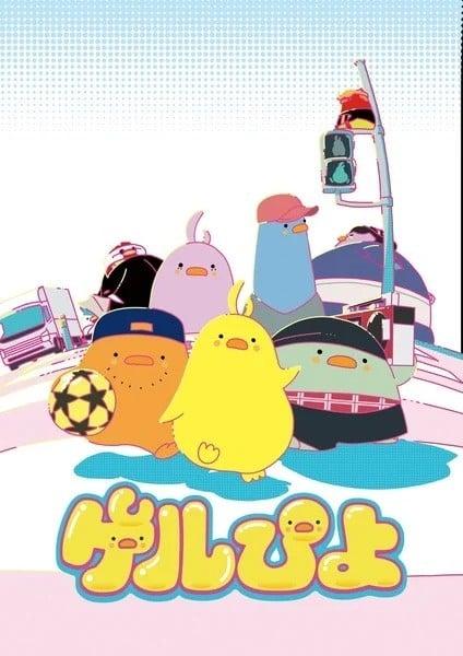 Sequel of-cover
