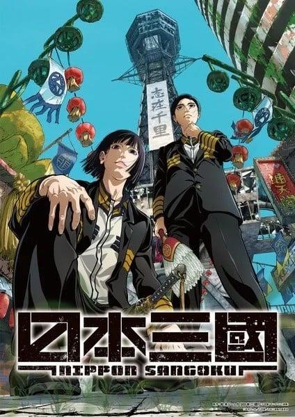 Sequel of-cover