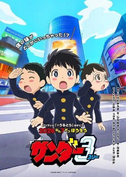 Sequel of-cover