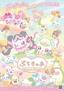 Petitcure ~Precure Fairies~ 3