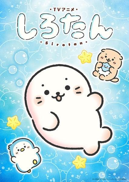 Part-cover