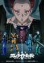 Yoroi-Shinden Samurai Troopers 2