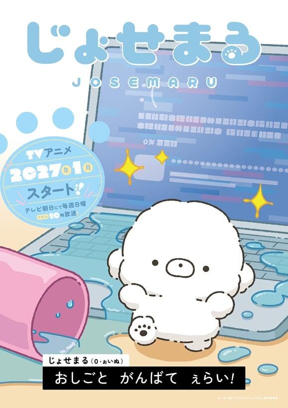 Part-cover
