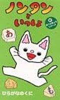 Sequel-cover