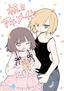Mii-chan and Miss Yamada
