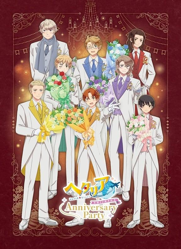 Sequel-cover