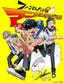 Phantom Busters